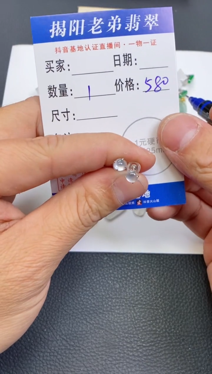 【闪购商品】翡翠颈饰18K金镶嵌多样性发其中一件