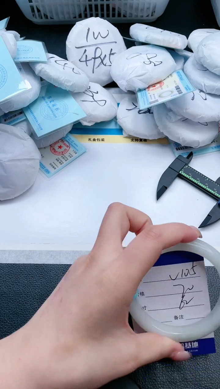 【闪购商品】石英质玉手镯未镶嵌13V105-62