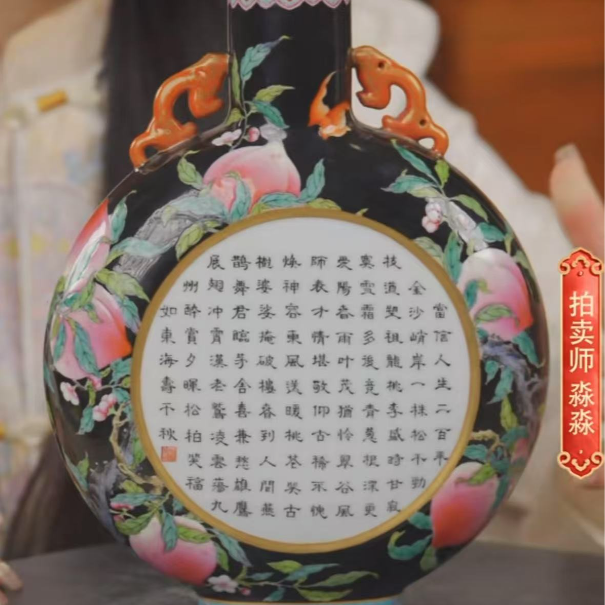 国呈拍卖古董瓷器