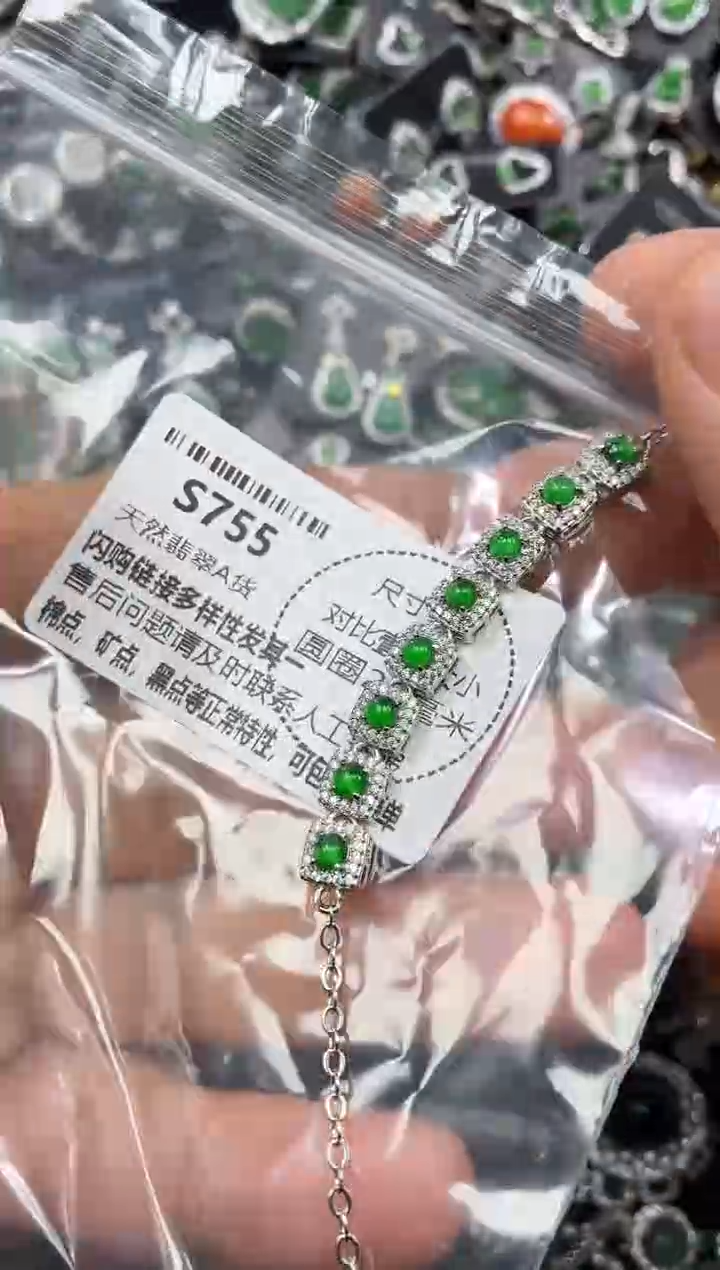 颈饰未镶嵌翡翠S755手链
