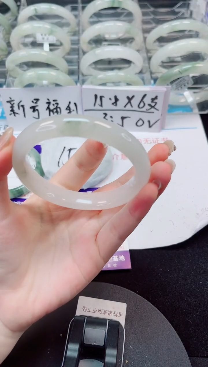 未镶嵌手镯石英质玉158-59/60