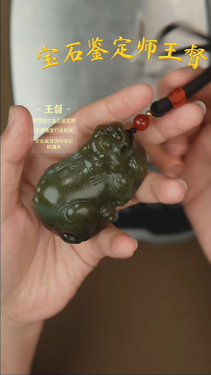 【闪购商品】和田玉把件未镶嵌j71