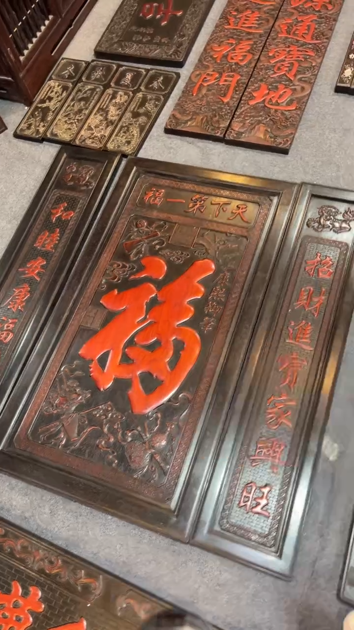 非洲紫檀（红花梨）128x126cm中堂三件套