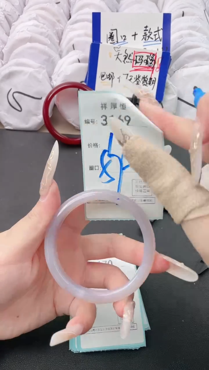 【闪购商品】玛瑙/玉髓手镯未镶嵌3169