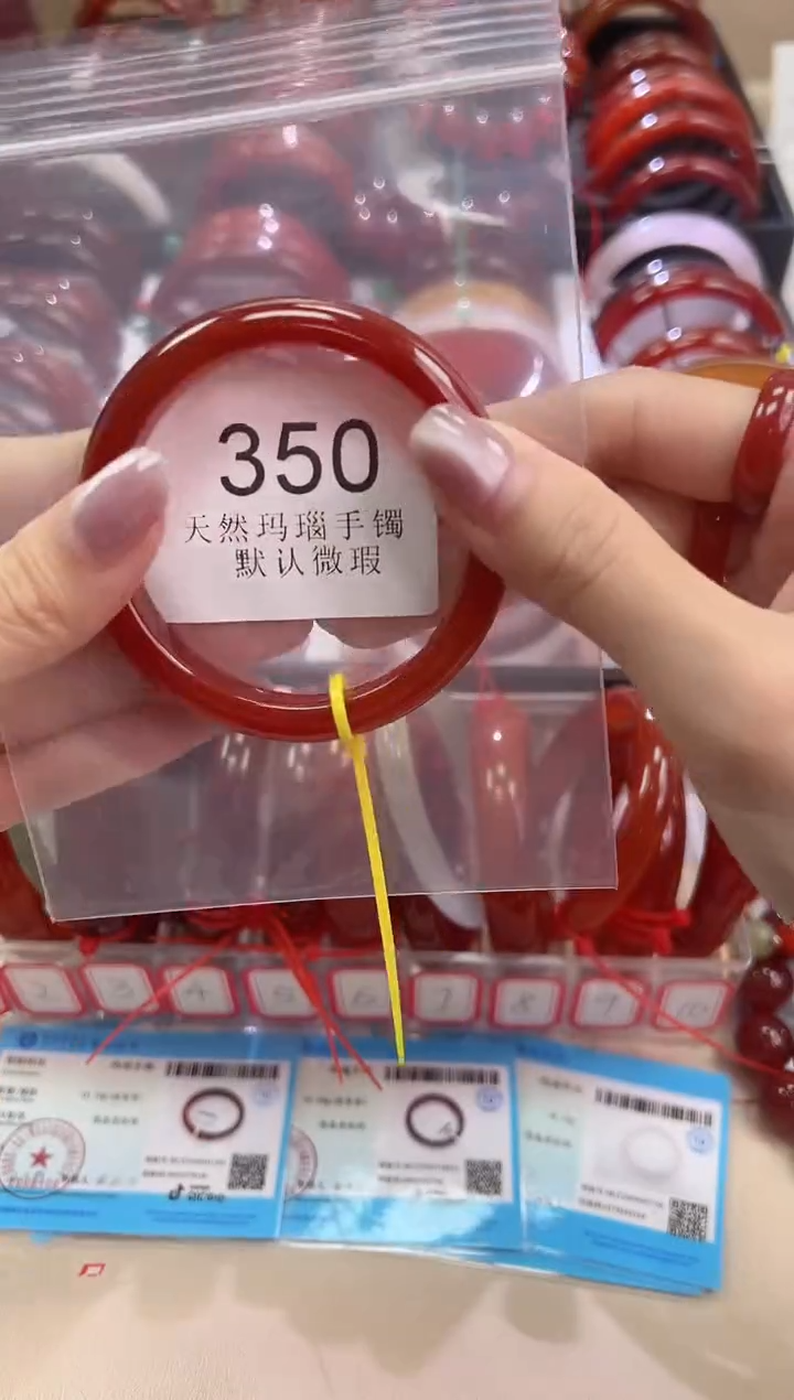 手镯玛瑙/玉髓未镶嵌54圈口*350