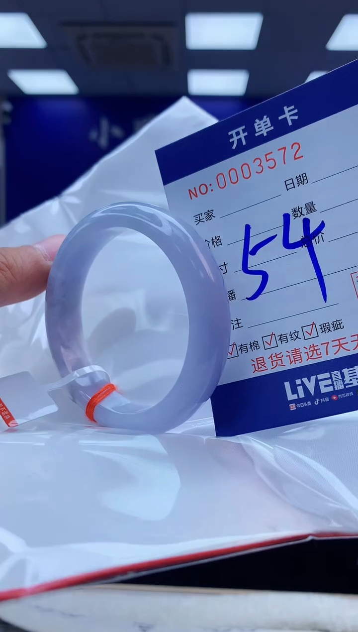 【闪购商品】翡翠手镯未镶嵌5翡翠天然A货手镯