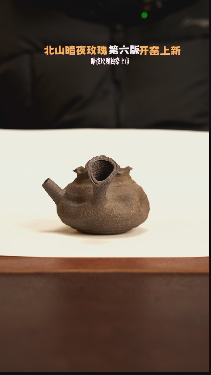 【闪购商品】杯365柴宝柴烧自然落灰器