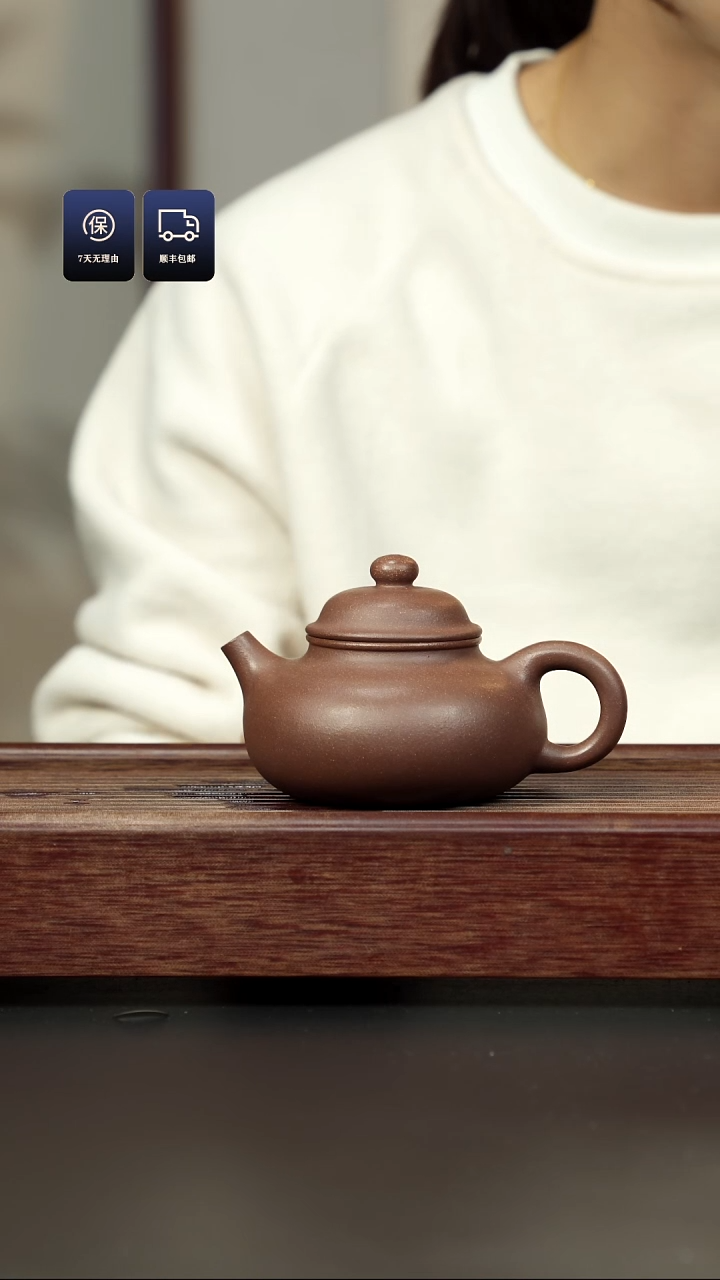 【闪购商品】紫砂茶壶四号井老紫泥 容天 孤品