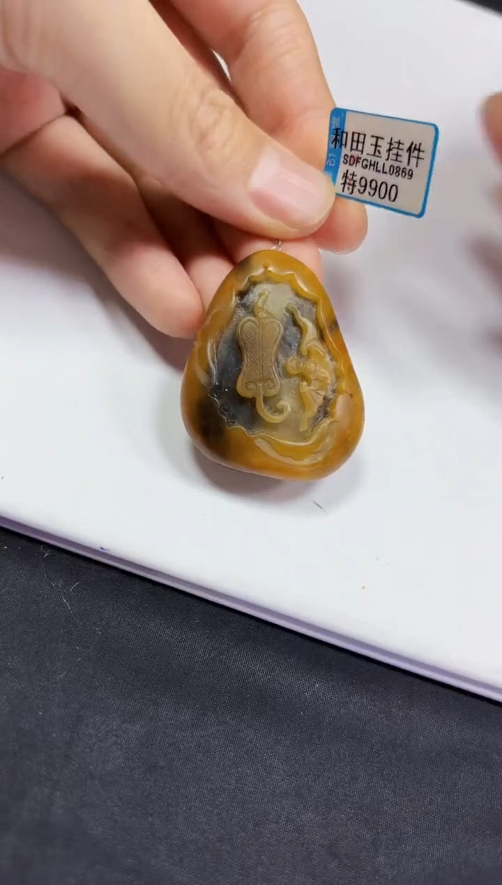 【闪购商品】和田玉颈饰未镶嵌挂件