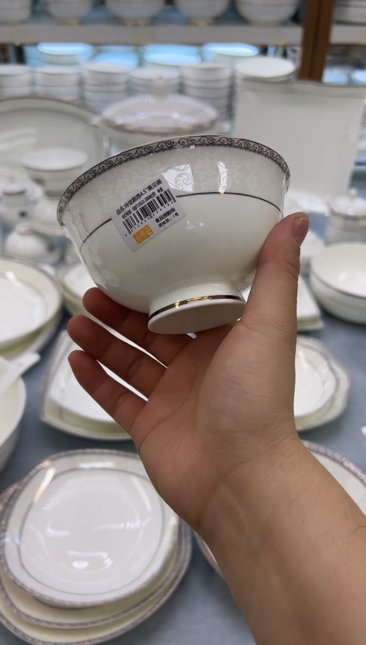 骨瓷玲珑4.5高10个  