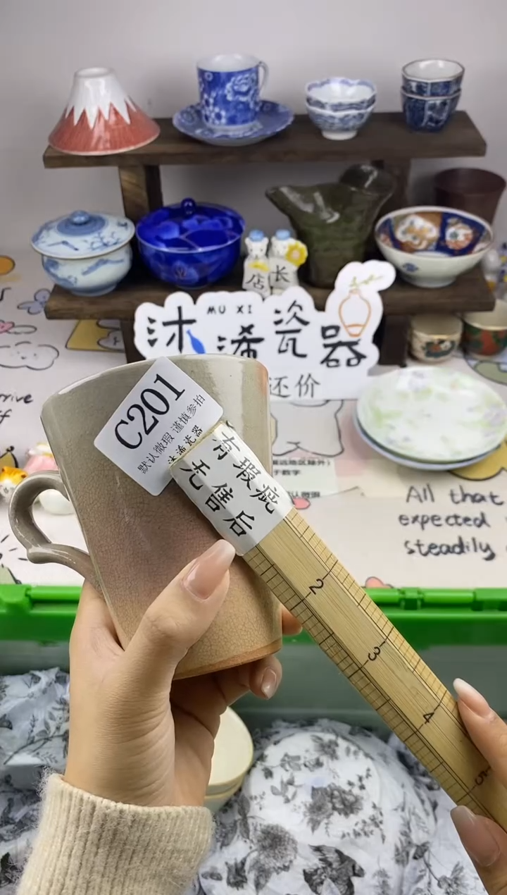 瓷片七*页C      201