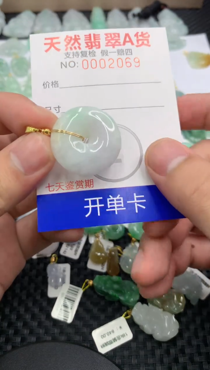 【闪购商品】翡翠颈饰未镶嵌11111111111
