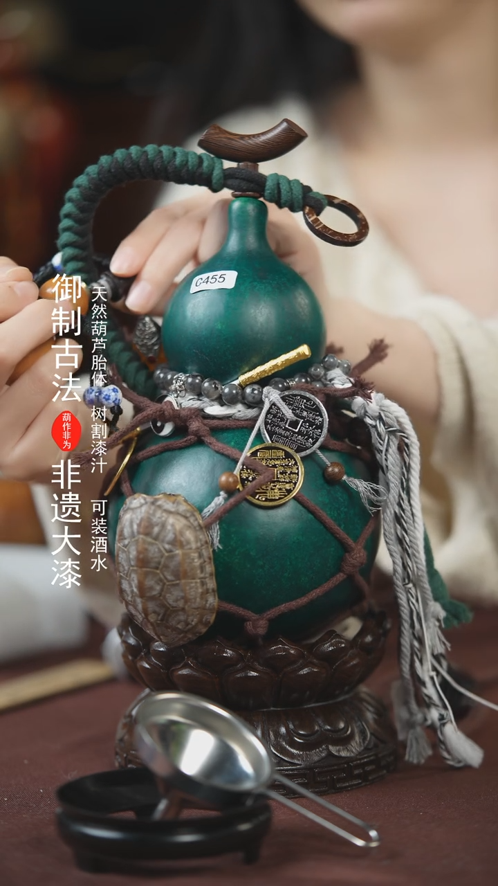 【闪购商品】455号650ml左右的非遗漆器酒葫芦