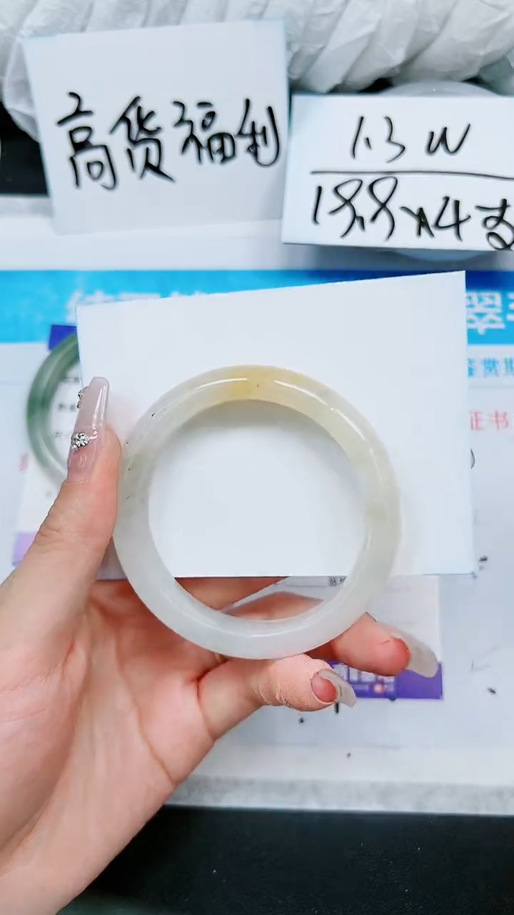 【闪购商品】石英质玉手镯未镶嵌A307-53/54/55