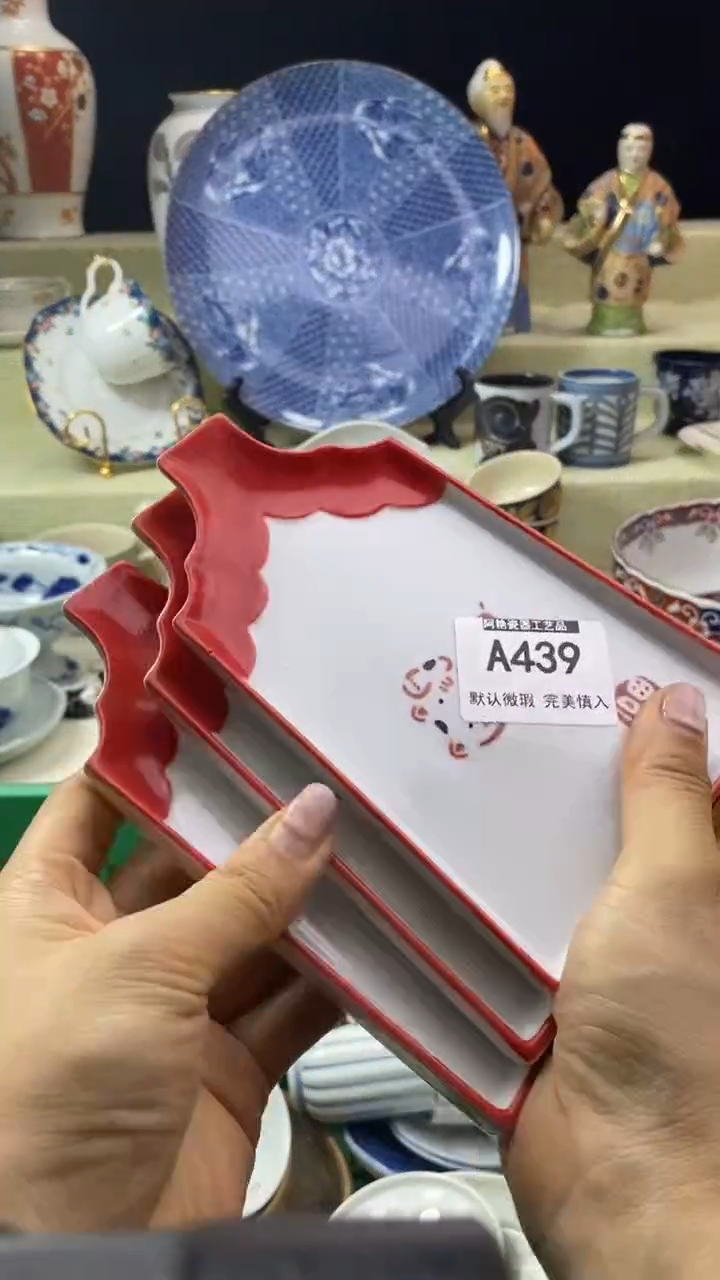 件茗**庄瓷片 默认微瑕 完美慎入439