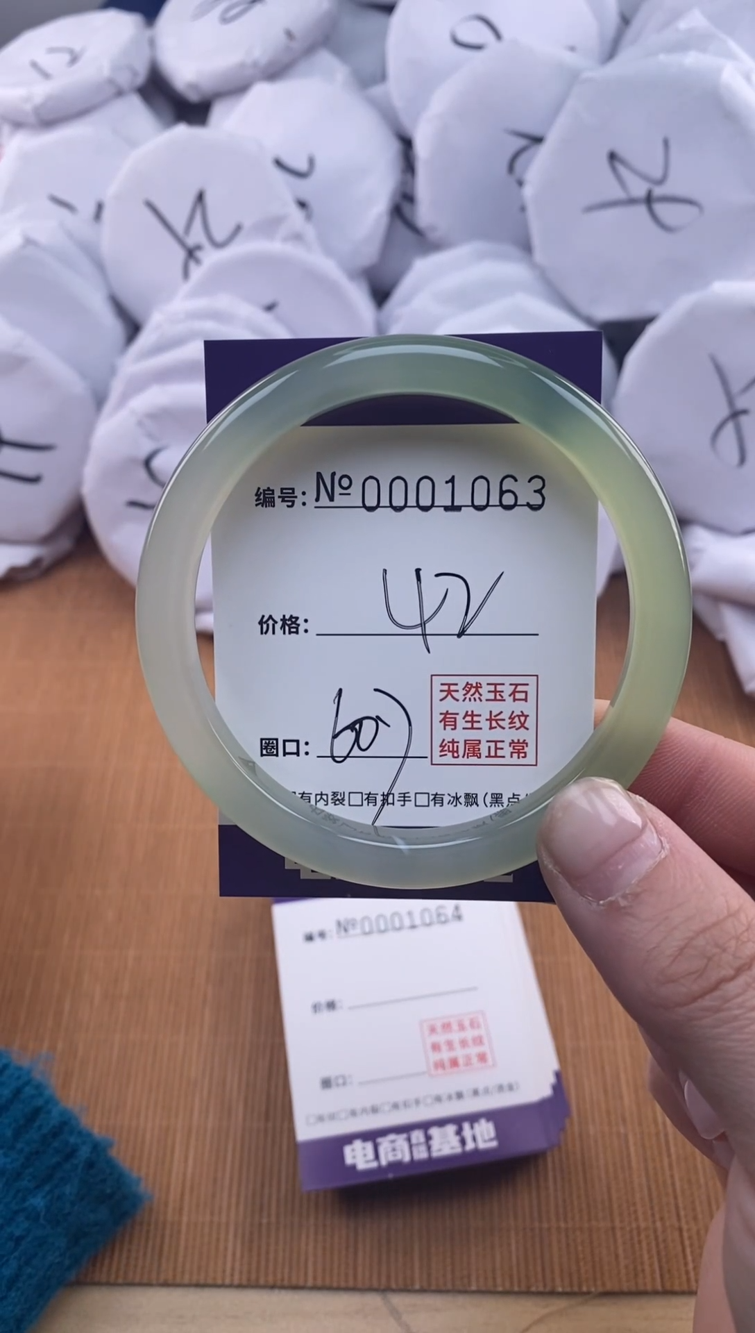 【闪购商品】玛瑙/玉髓手镯未镶嵌1063