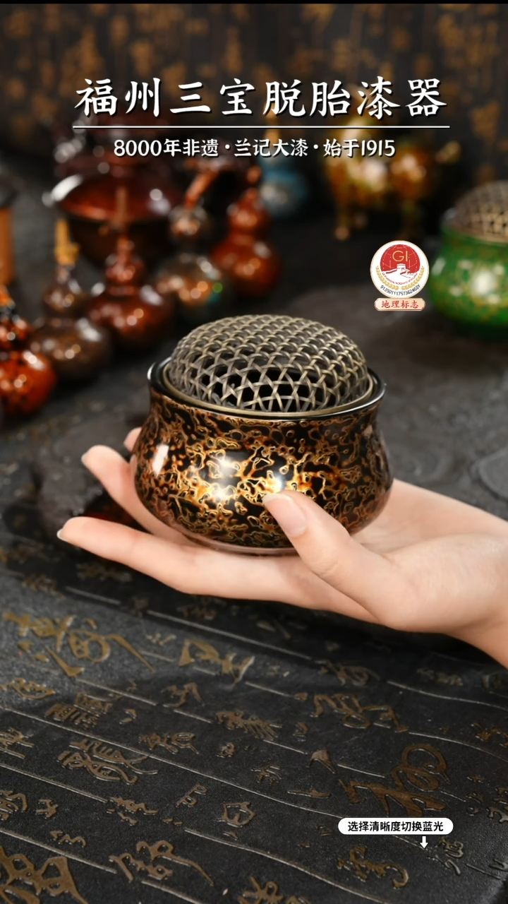 【闪购商品】大漆漆器 黑金香炉