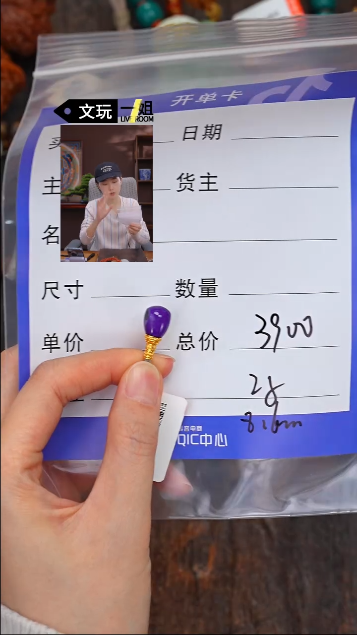 【闪购商品】苏纪石（舒俱来）珠宝奇石未镶嵌舒俱来