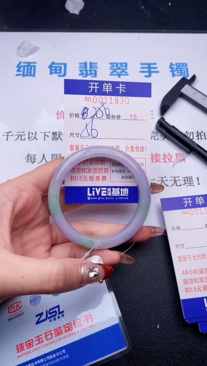 【闪购商品】30哪个图片就是发哪个