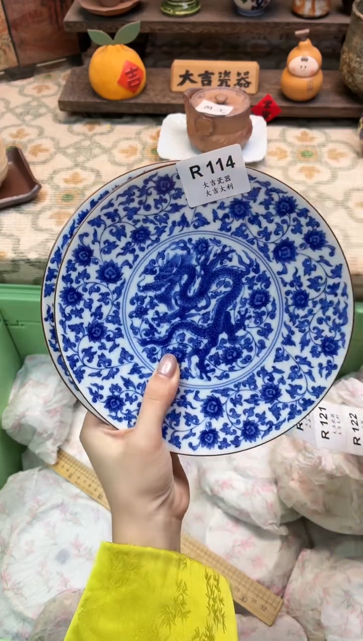 瓷器似**识    R114