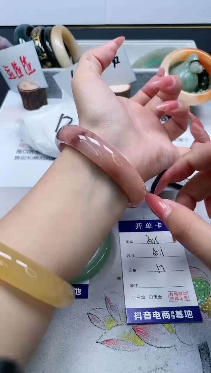 【闪购商品】石英质玉手镯未镶嵌305/65.1