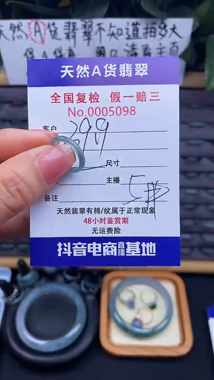 【闪购商品】翡翠戒指未镶嵌翡翠戒圈098