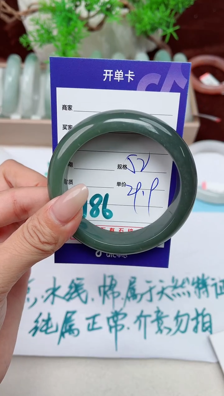 【闪购商品】石英质玉手镯未镶嵌186