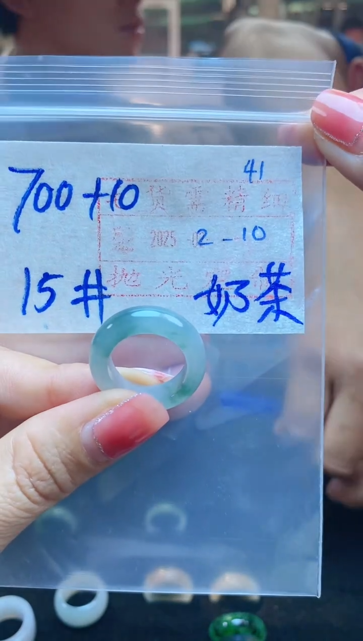 【闪购商品】定制翡翠未镶嵌戒圈700元15#毛货需精细抛光