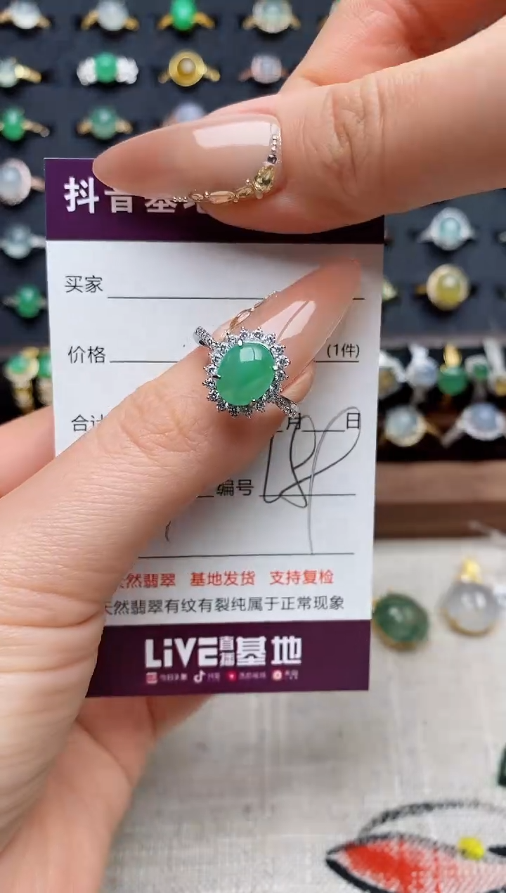 银S925镶嵌戒指翡翠.