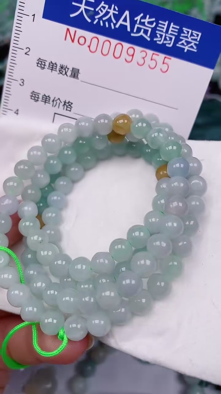 【闪购商品】翡翠颈饰未镶嵌00009355