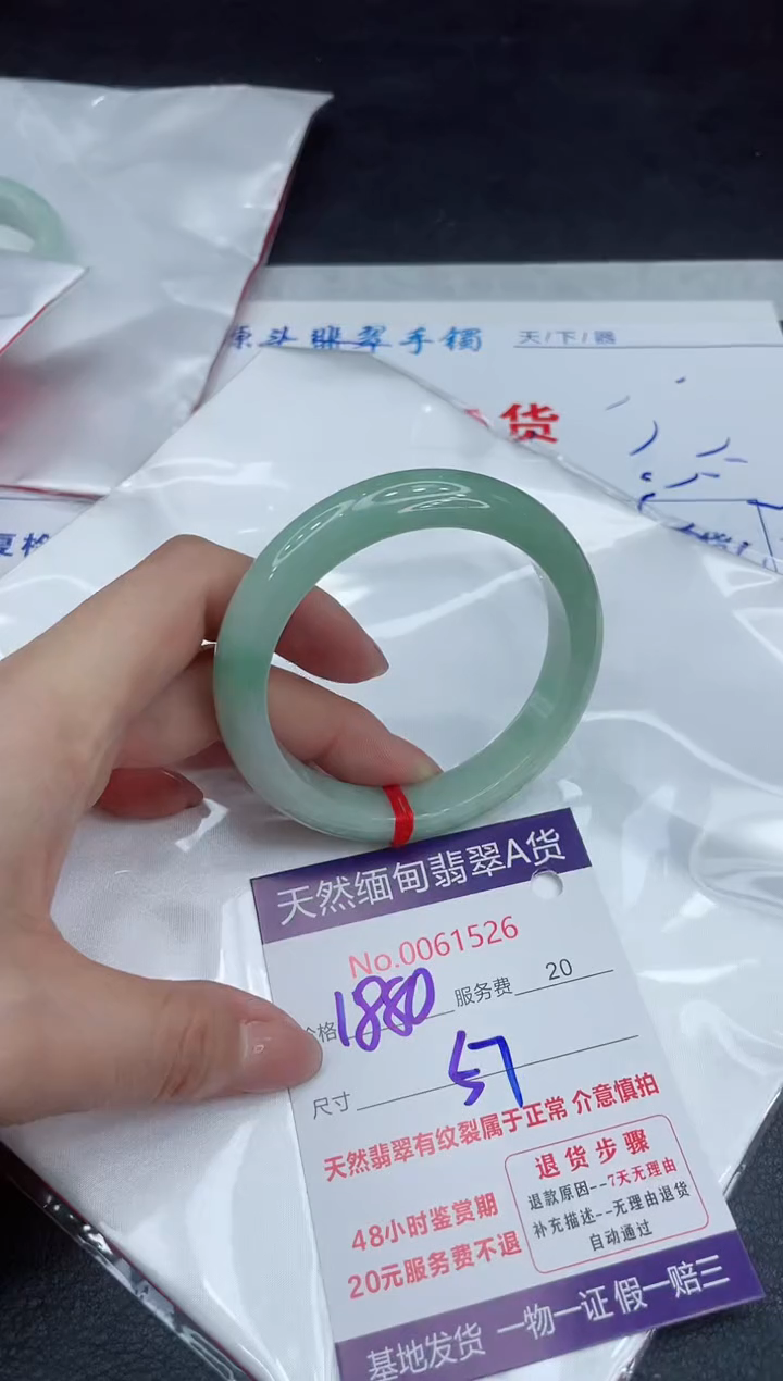 【闪购商品】翡翠手镯未镶嵌111111111