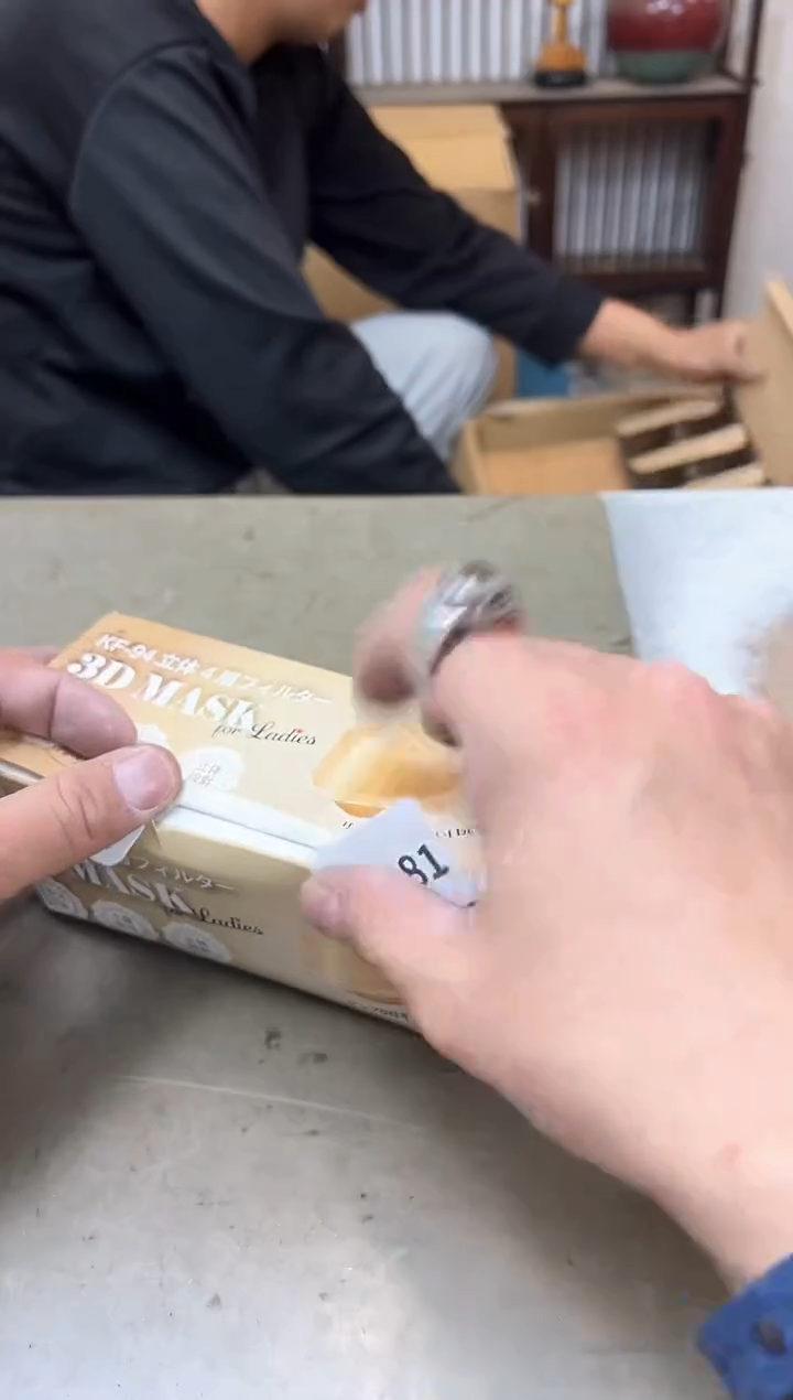 瓷片3081聚宝缘海淘精选