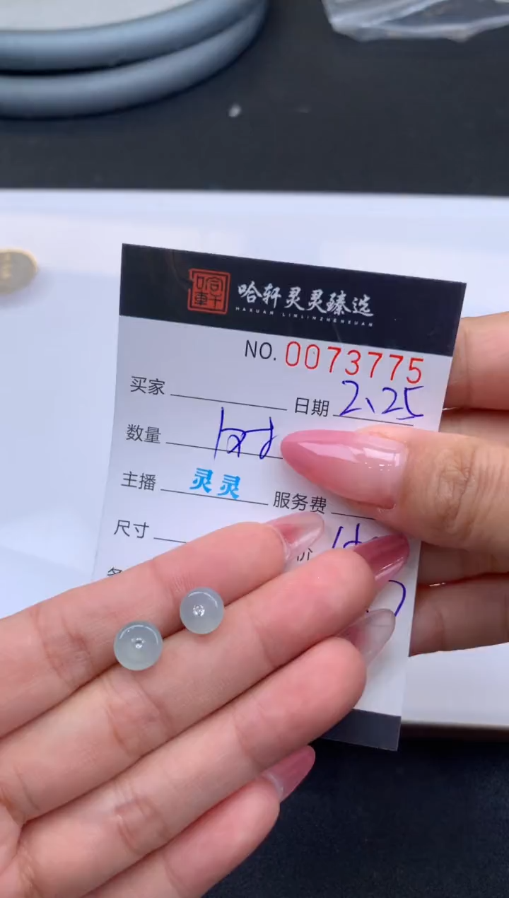 【闪购商品】翡翠挂件未镶嵌哈轩 耳饰1对