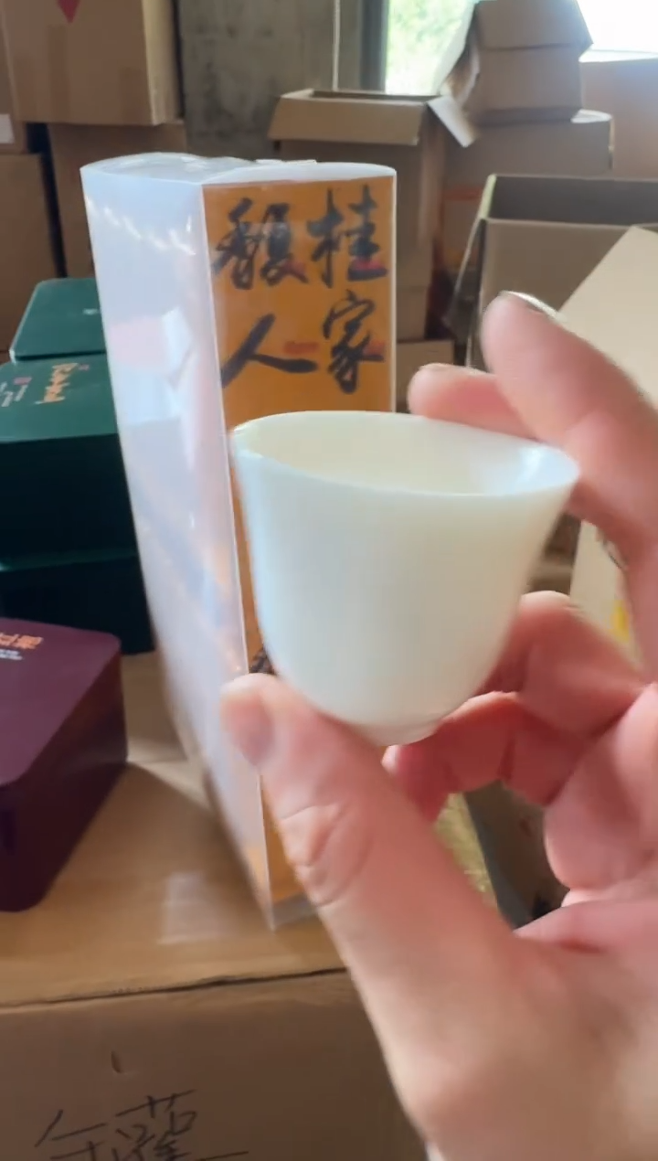 富贵人家20泡主人杯