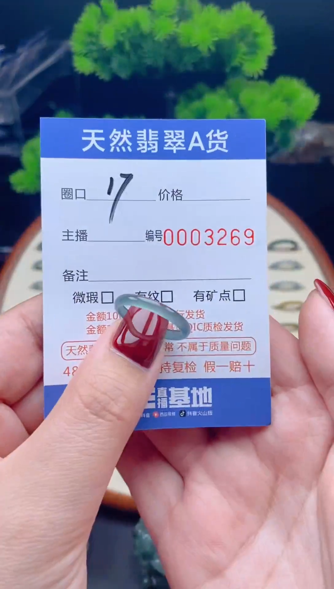 【闪购商品】翡翠戒指未镶嵌翡翠戒圈