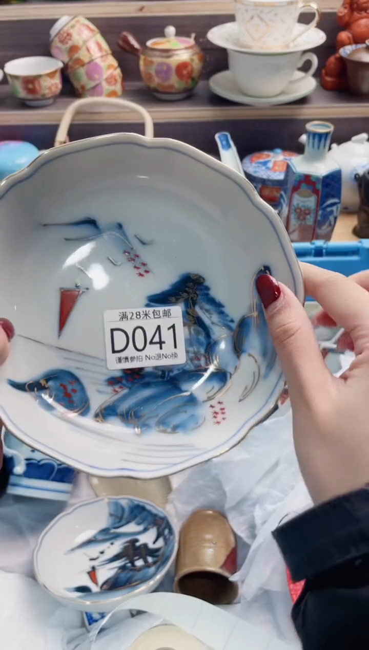 【闪购商品】D041*************