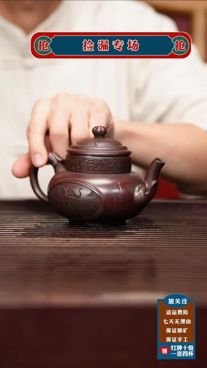 茶壶紫砂宜兴原矿紫砂壶