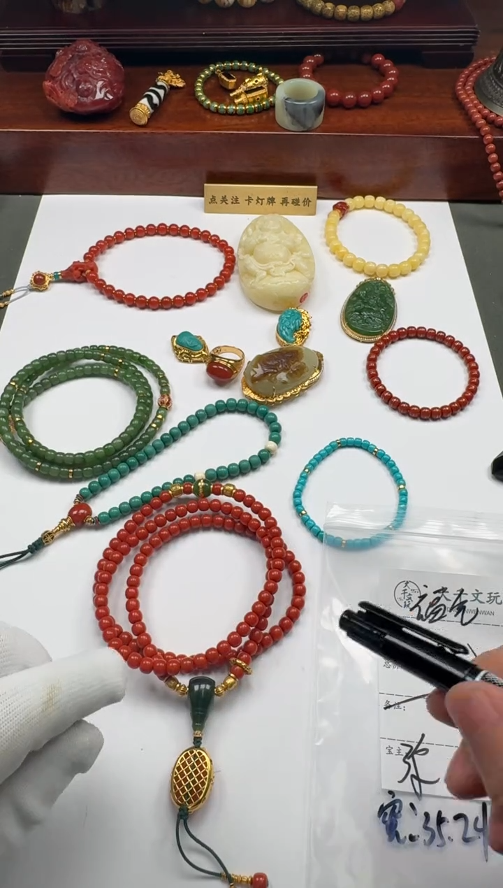 【闪购商品】南红玛瑙手串手串未镶嵌手串手串