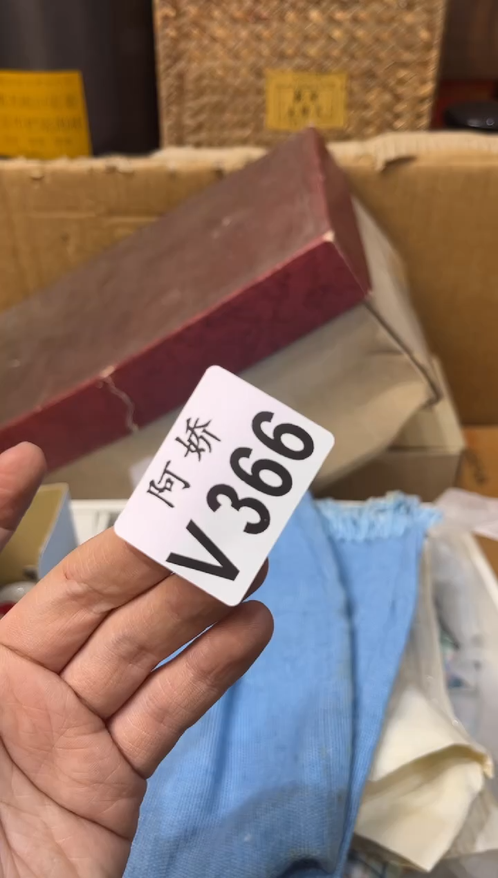 【闪购商品】瓷片366煊林煊林煊林煊林