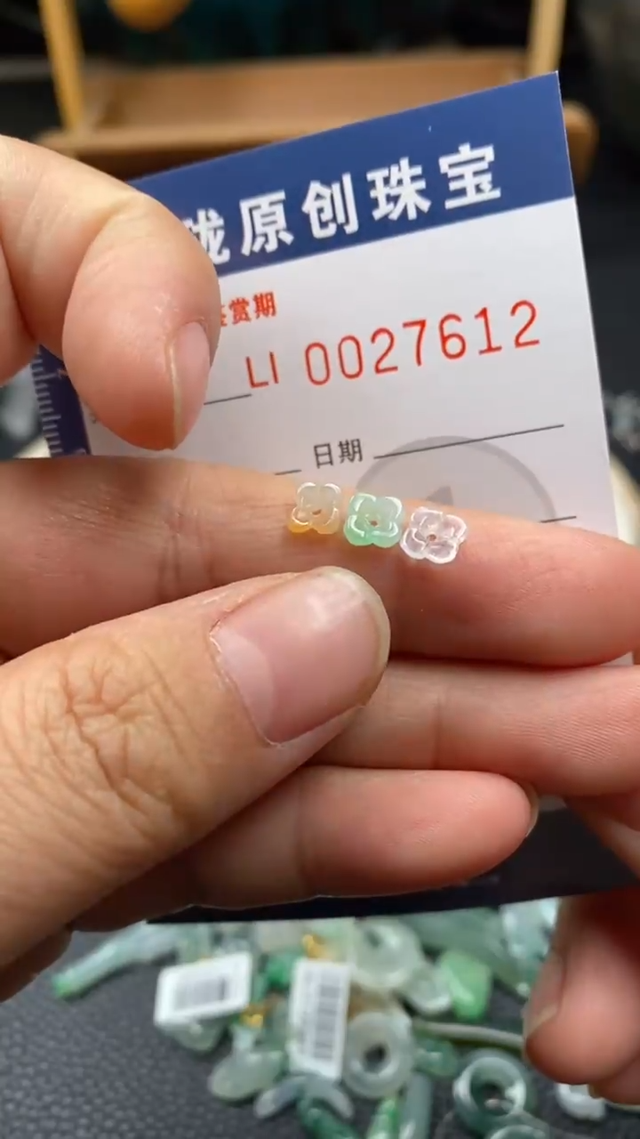 【闪购商品】翡翠颈饰未镶嵌翡翠净货27612