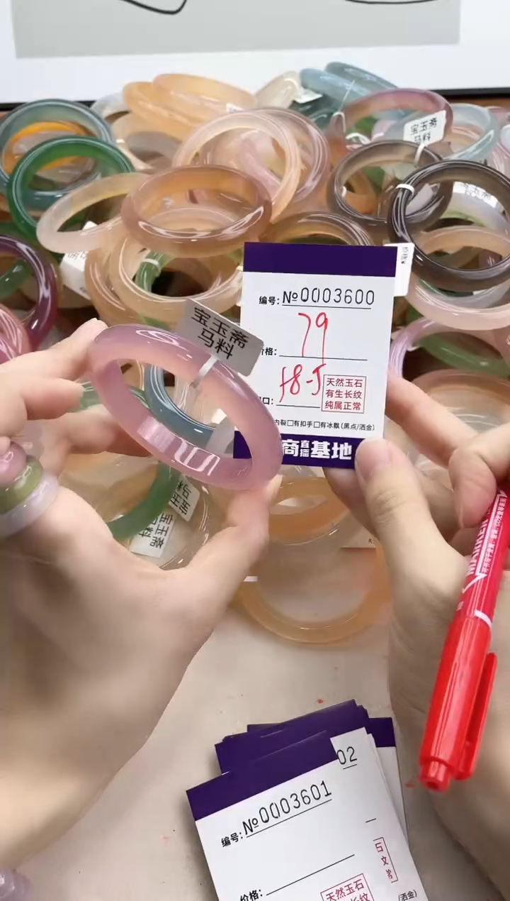 【闪购商品】玛瑙/玉髓手镯未镶嵌3600