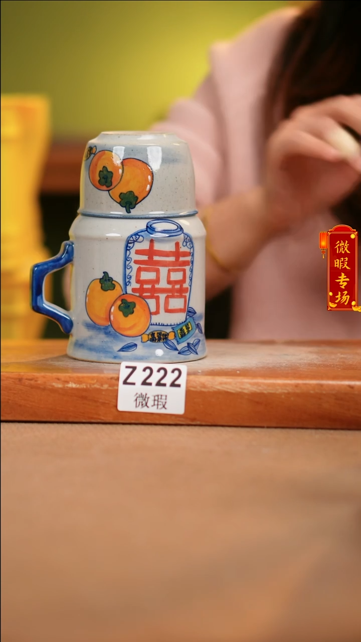 【闪购商品】其他WZ222陶然集器陶瓷