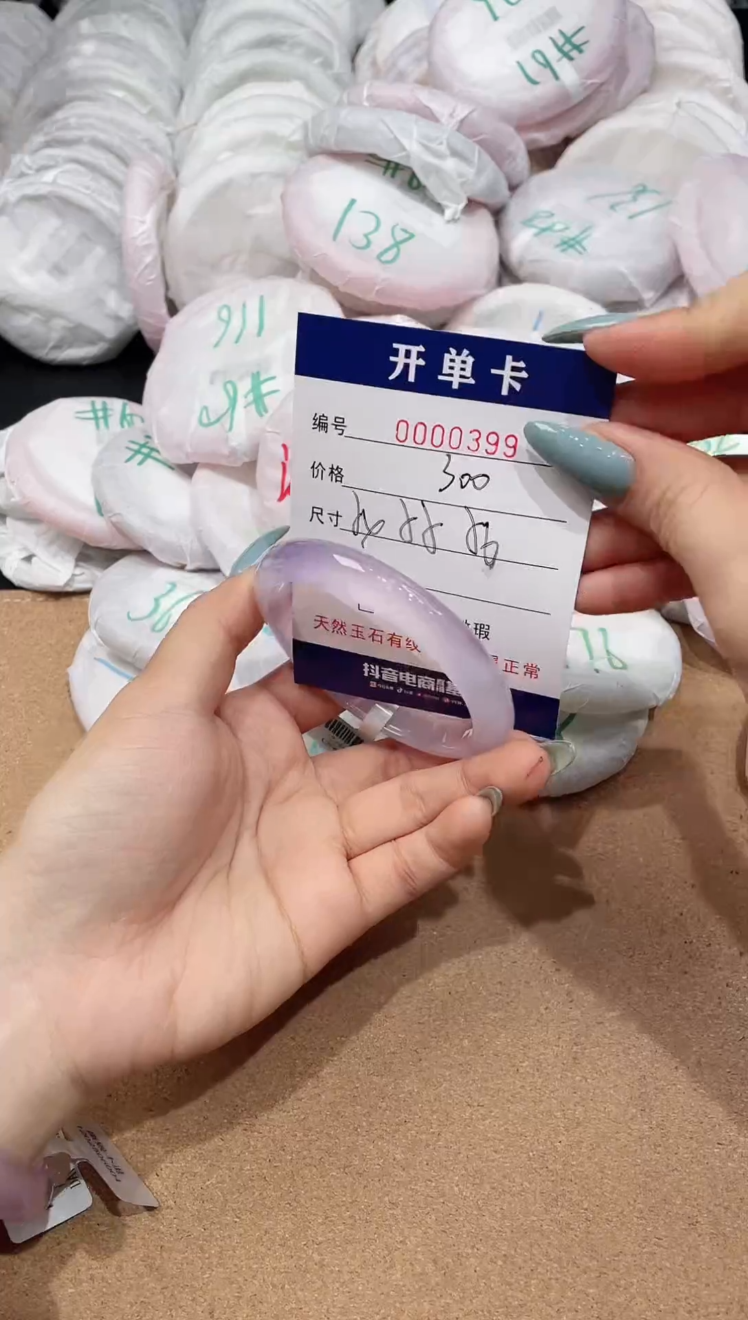 【闪购商品】玛瑙/玉髓手镯未镶嵌399