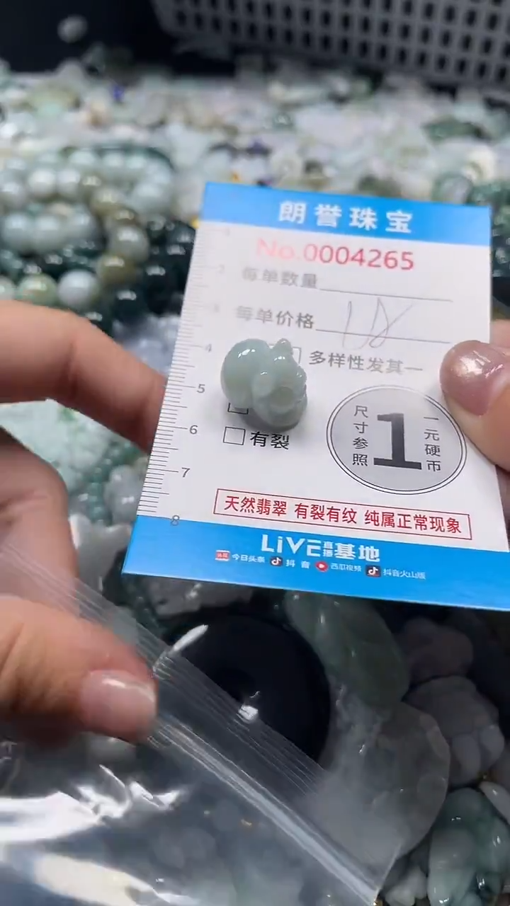 颈饰未镶嵌翡翠翡翠未镶嵌颈饰翡翠吊坠4265