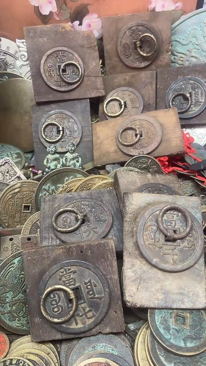 铜用户7969484957313咸元宝10枚