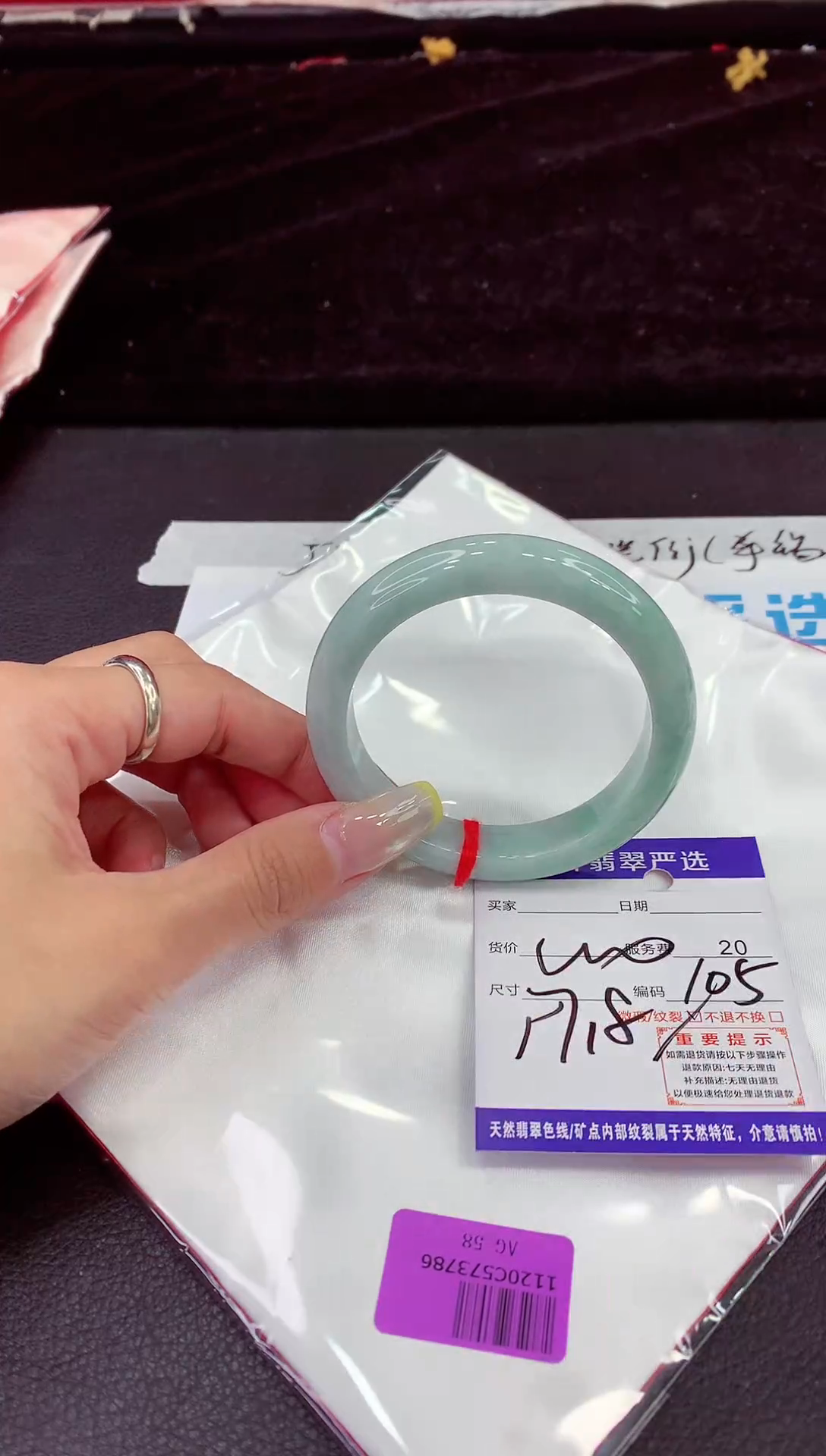 未镶嵌手镯翡翠111111111111111