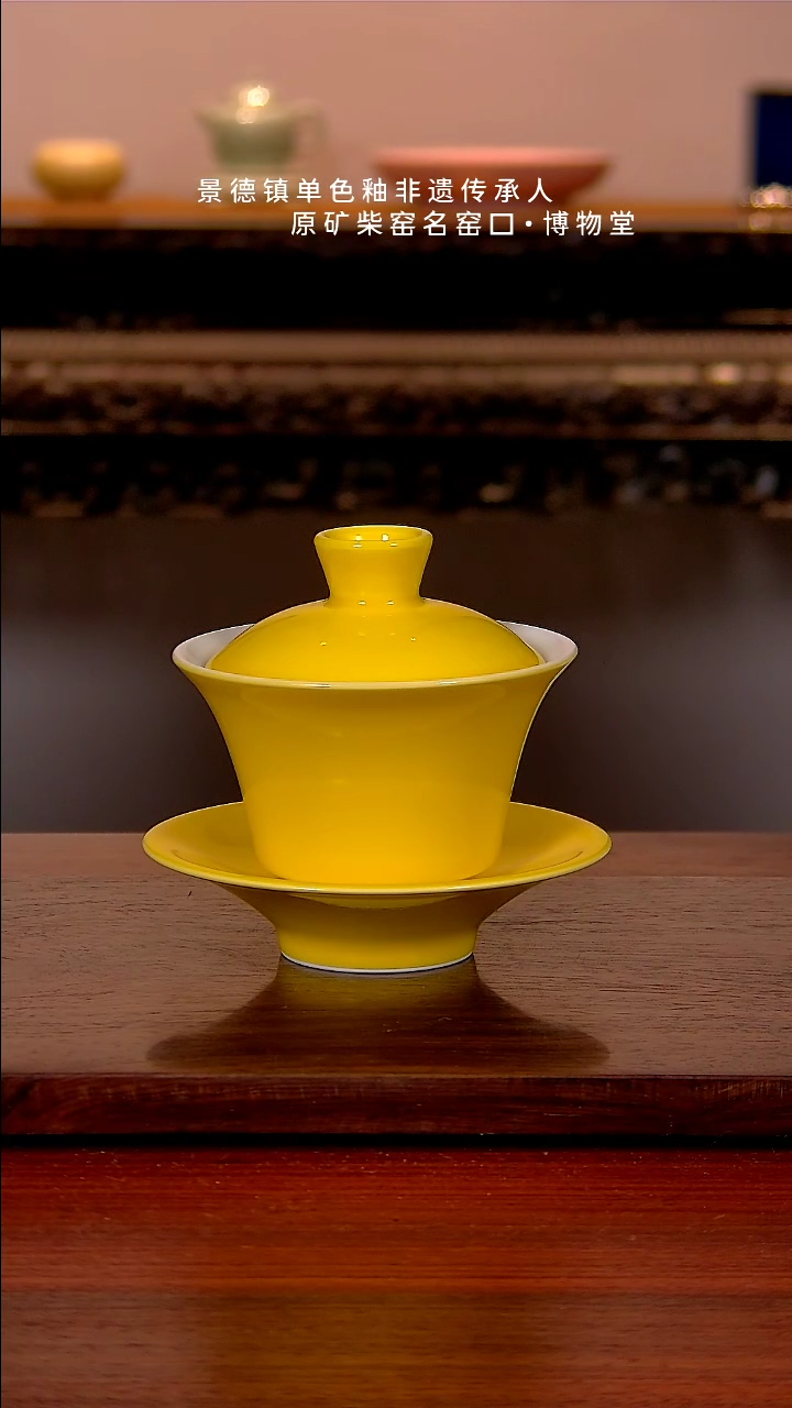 【闪购商品】博物堂年货节单色釉福利12