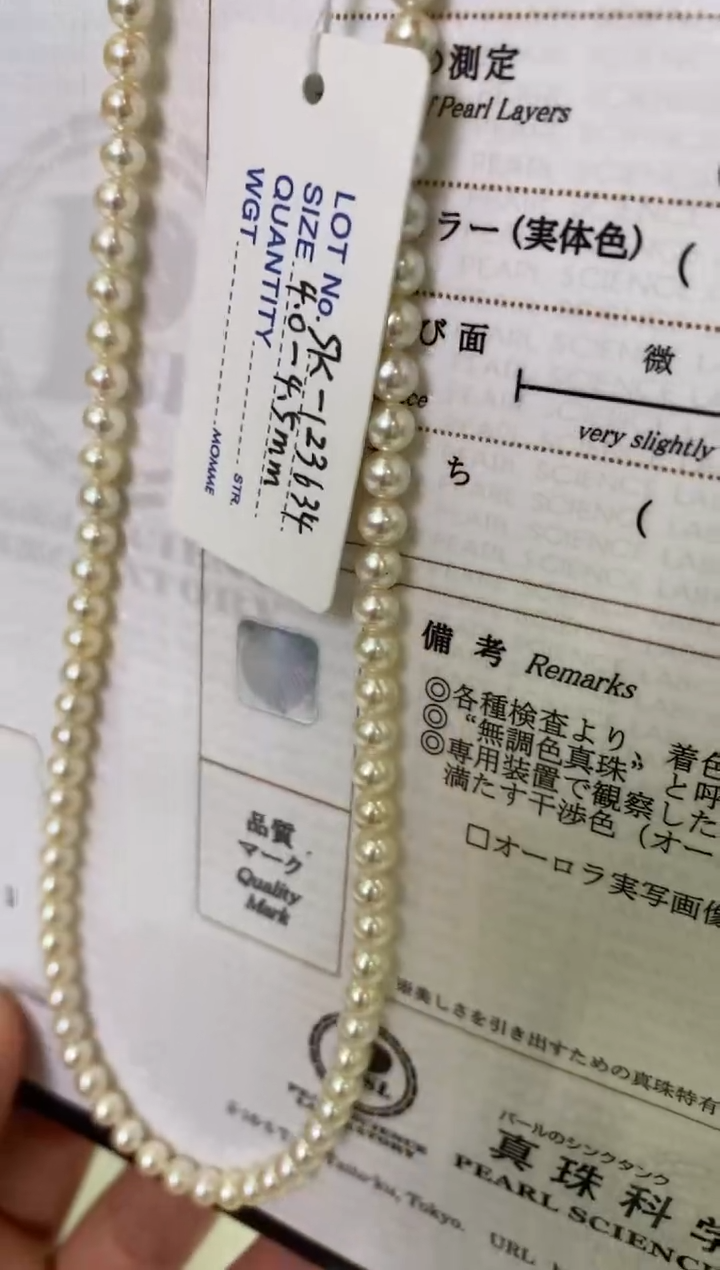 未镶嵌LL海水珍珠珍珠项链@@ez043