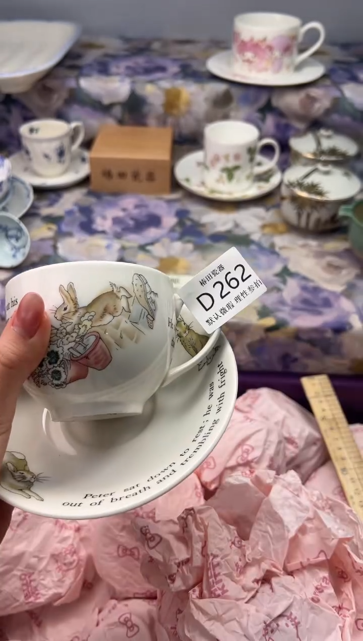 瓷片米****0瓷片瓷片          D 262