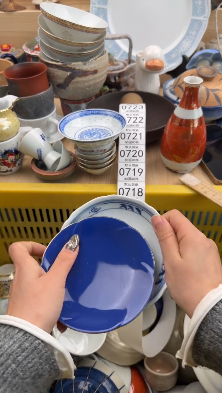 718默认微瑕，满20元包邮